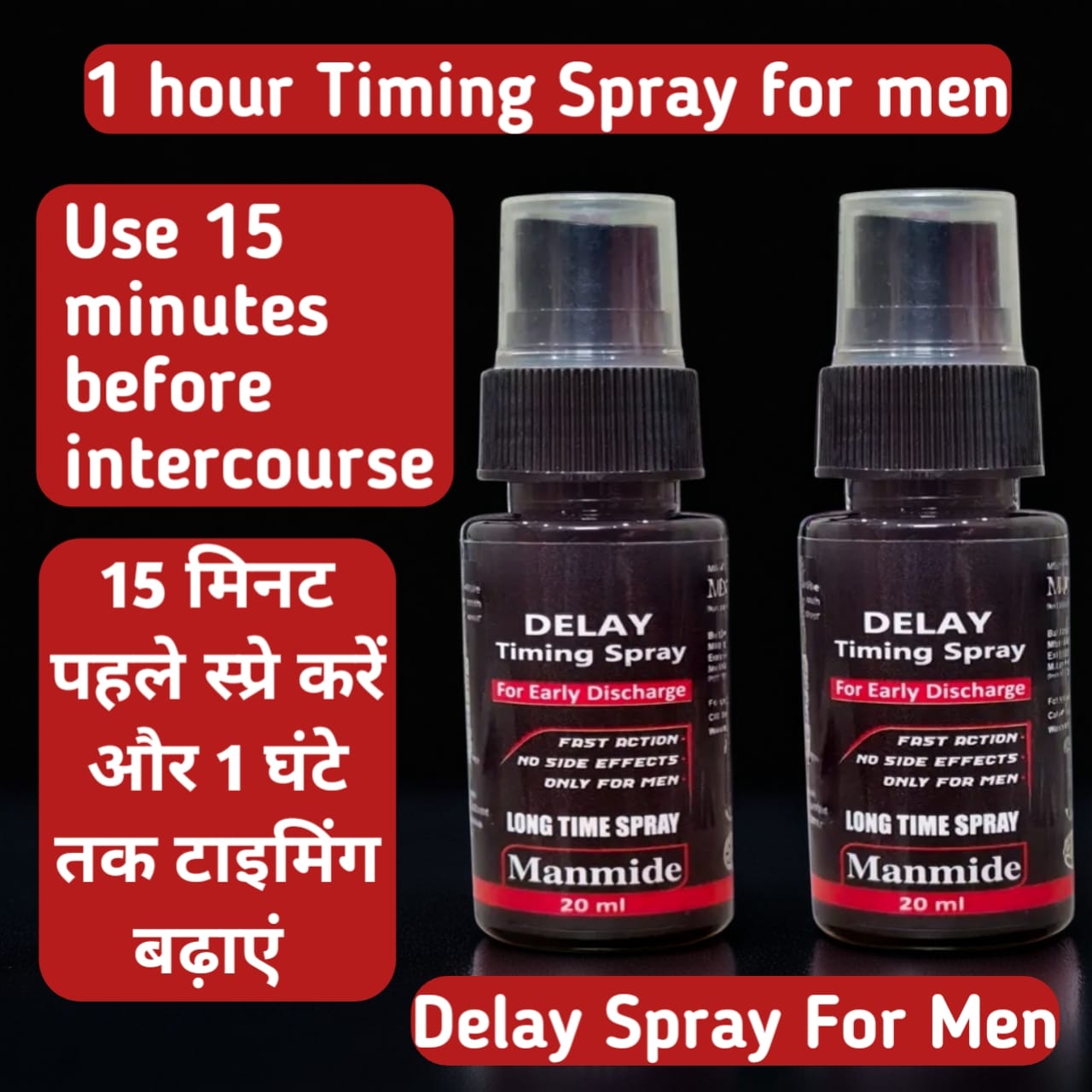 Best Timing Spray For Men